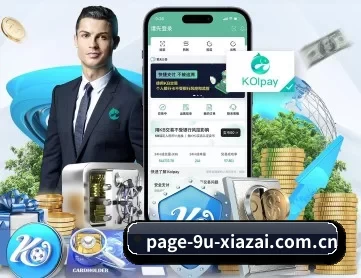 九游下载官方下载 APP